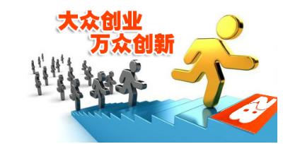 28创业_光谷大道高架28日通车创业街5分钟可到东湖隧道