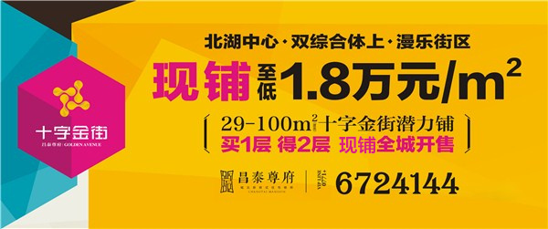 南宁第三季度gdp2020_南宁全面落实强首府战略前三季度GDP增长2.8%