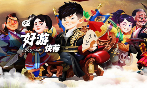 好游快荐《龙门镖局》体验运镖玩法的多变战斗《龙门镖局》作为正版