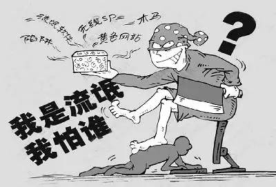 这些常用的手机软件居然是流氓软件!看看你中招了