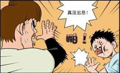 一个荒唐的理由,略带委屈的口吻,仿佛他们所承受的痛苦比被迫分手的你