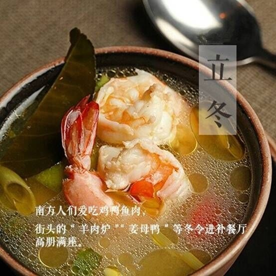 立冬吃什么传统食物比较好