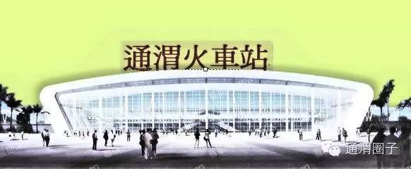 【通渭火车站】宝兰高铁通渭站建设情况,建设工地
