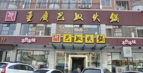 郑州热门火锅店全攻略,热辣你整个秋冬!