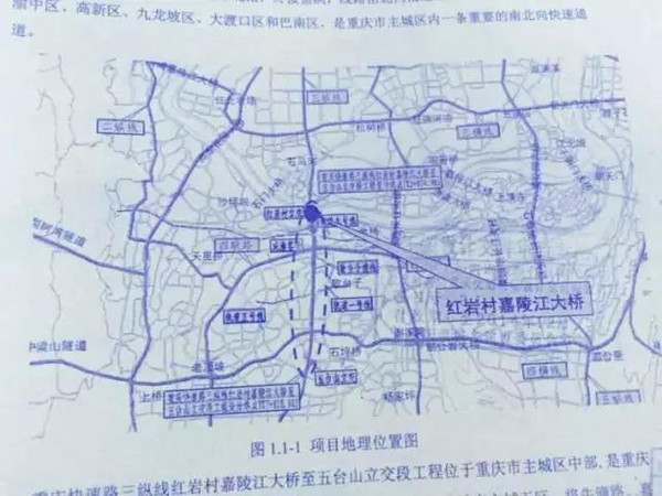 6日,重庆晨报记者到红岩村大桥施工现场打探,沉寂的工地再次繁忙起来.