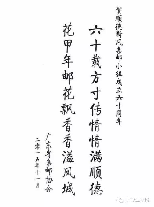 添人口的祝福语_2021新年祝福语图片(3)