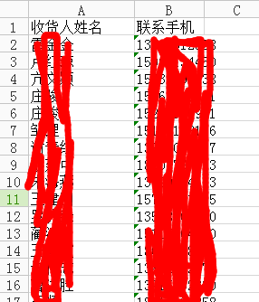 把淘宝客户转化变成微信客户