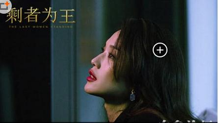 剩者为王什么时候上映 剩者为王电影舒淇彭于晏 剩者为(图)