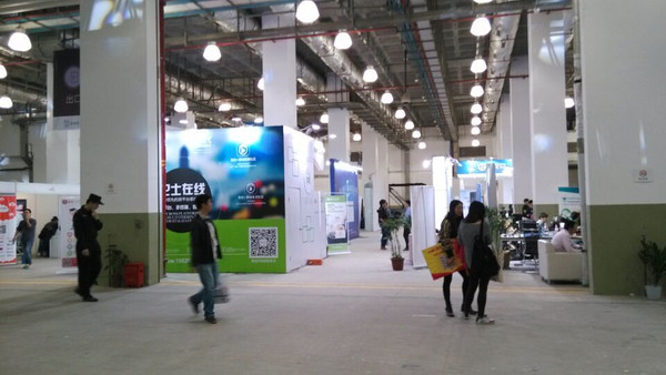 第五届梅花网传播业展会,上海世贸展览馆