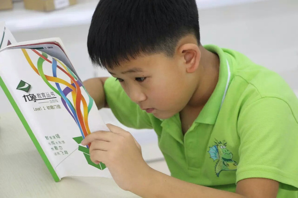 【益智课堂】提高孩子注意力的好方法