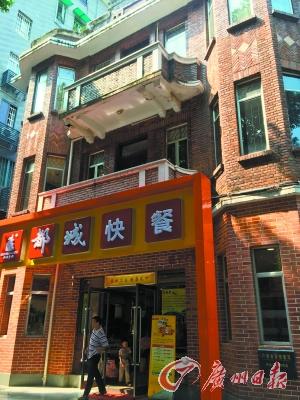 广州历史建筑开起餐厅 专家力挺：保护不是不能动