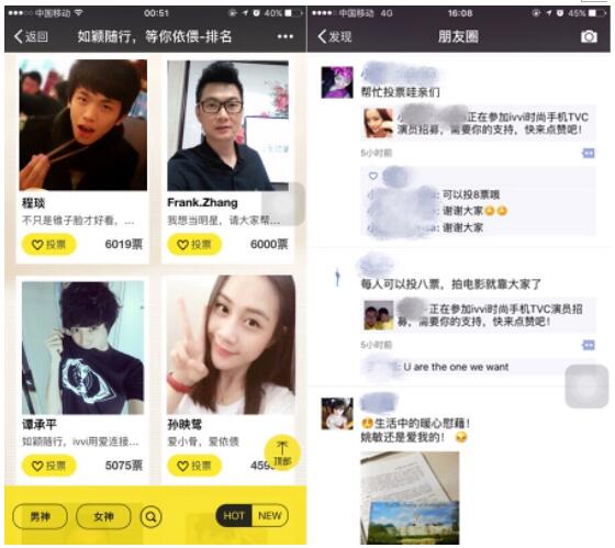 赵丽颖代言ivvi引热议