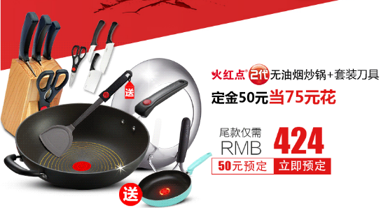 产品一