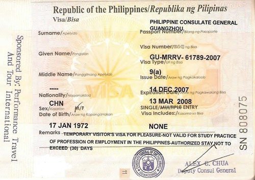 菲常潜攻略 | 菲律宾签证及出入境