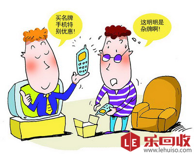 如何避免买到假手机
