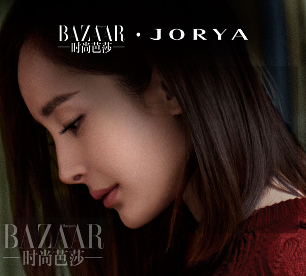 杨幂着jorya服装拍摄时尚芭莎时尚大片