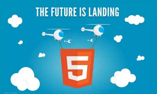 HTML5培训从入门到精通HTML5精品教程!