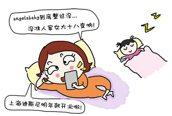 我为什么拒绝玩手机
