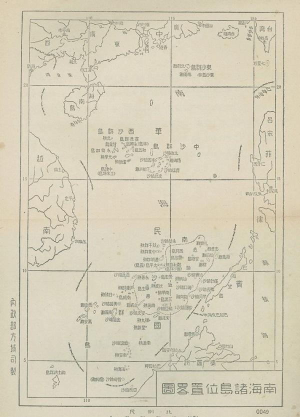 菲律宾如何绑架黄岩岛(组图)