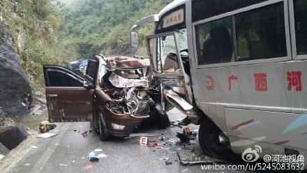 广西发生重大交通事故 造成四人死亡