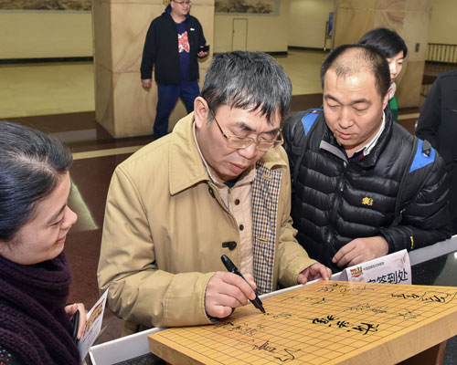 《谁是棋王》正式启动 棋圣聂卫平寻找民间棋王"棋圣"聂卫平莅临《谁