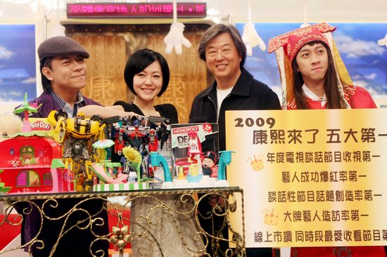 《康熙来了》是王伟忠（左三）一手打造的台湾谈话类节目，2004年开播至今已有11年，节目人气一直很高。随着10月16日蔡康永（左一）和小S（左二）在微博上宣布退出，该节目也宣布将停播，引发了许多网友的感慨惋惜。