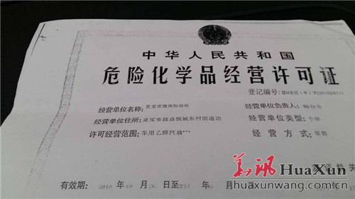 河南三门峡：当事人160万元欠款被判缩水至31万公义何在？