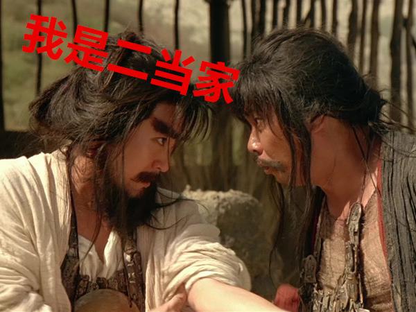 腾讯系再闯新三板:马化腾4年前巨资入股成二当家
