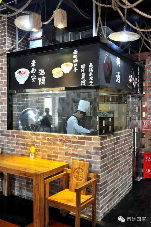 店内明档
