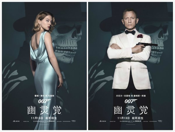 詹姆斯·邦德(james bond)将回归屏幕,第24部007电影是《007:幽灵党》