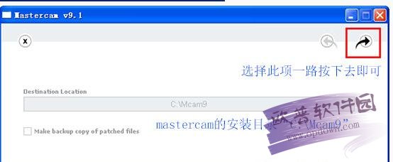 mastercam9.1中文版 附安装教程
