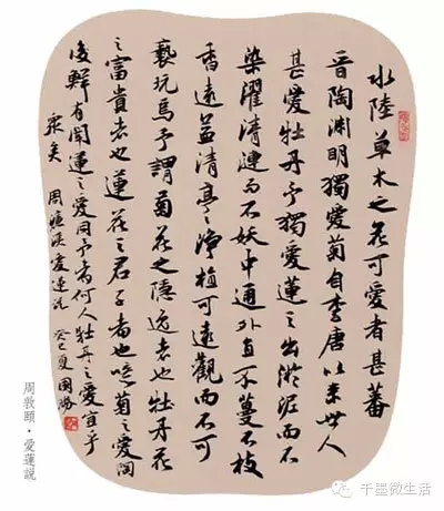 一位农民工的红色收藏传奇