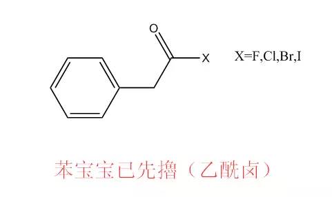 这个是蒽重如山…… 三个苯环并一排就是蒽环_(:з」∠)_ 总之今天的