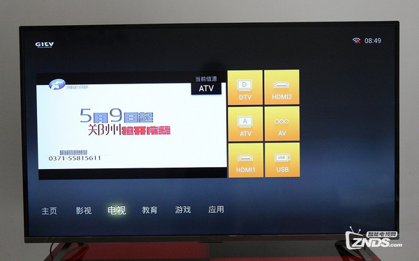 【当贝市场】tcl d58a620u电视配置参数,使用体验