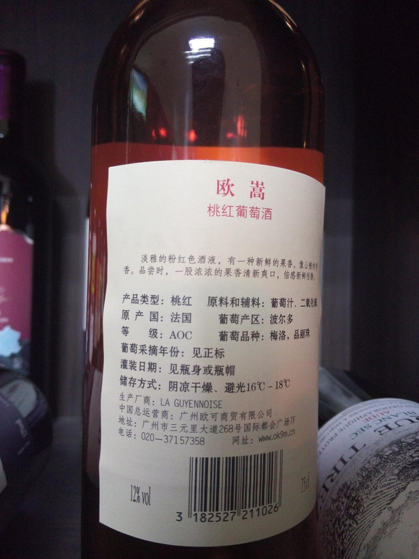 葡萄酒知识:为什么波尔多葡萄酒不标注葡萄品