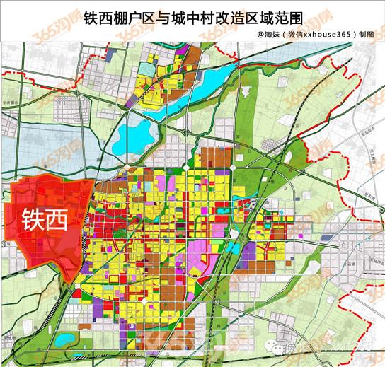 京广铁路以西,北环以南,西环以东,南环以北的区域,是新乡铁西旧城改造