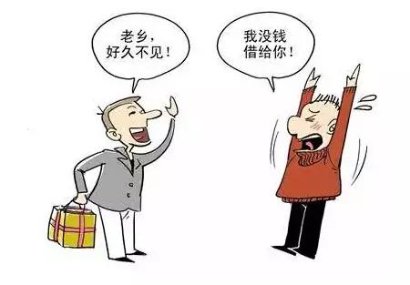 而事实上,在人情大国,不借钱伤感情,借了钱还得还"人情债"!