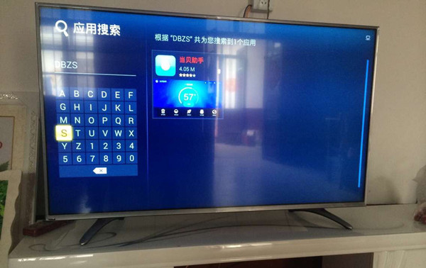 海信LED50EC620UA怎么安装当贝市场看电视