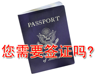日本探亲签证的办理程序详细介绍