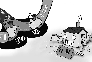 民营地炼企业由于长期受到行业的