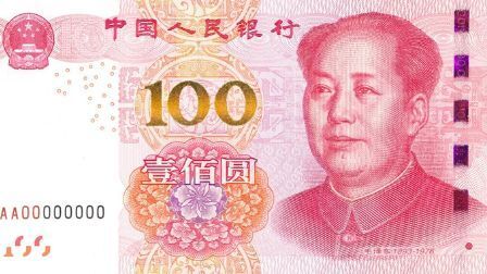 土豪金版人民币来西藏啦(组图),2015年新版人民币防伪特征,人民币百元钞票图片,新版一百元人民币