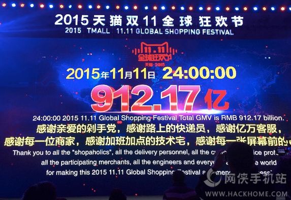 一亿个伤心葫芦丝曲谱-8秒,交易额超1亿元,1分12秒其交易额破10亿,12分28秒此交易额已