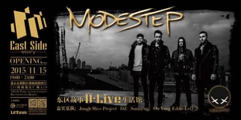 东区故事DLive生活馆开启MODESTEP登陆