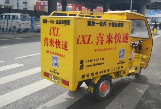 双十一三轮快递小车满街跑一年一度的双十一到了,街道上的快递小车装