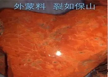 教你如何区分蒙料非洲料南红