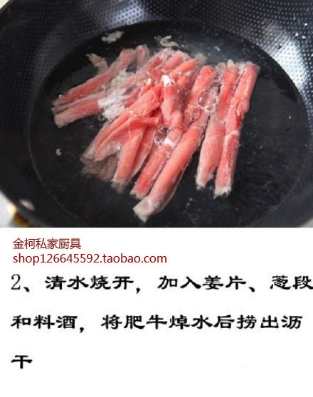 好吃的下饭菜,金针菇炒食谱得做!-搜狐炉肥牛多功能光波羊肉串图片