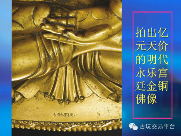 目前最常见的一些粗制滥造的新佛像,大都散见于全国各地古玩集市,售价