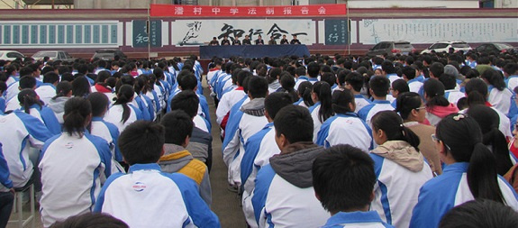 法治报告会走进潘村中学