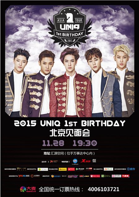 2015 UNIQ 1st BIRTHDAYả