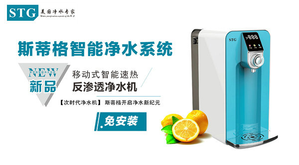 2020年净水器十大名_2020净水器十大品牌排行榜